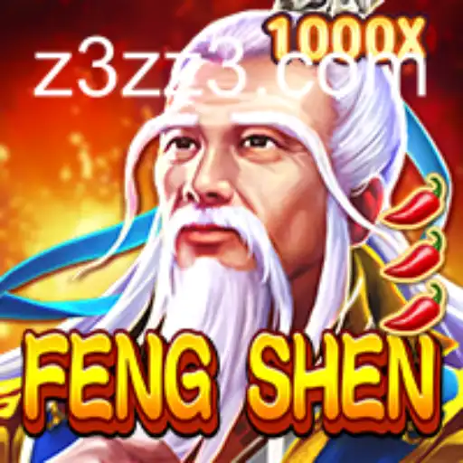 Descubra FengShen: Uma Aventura Épica no Mundo dos Deuses